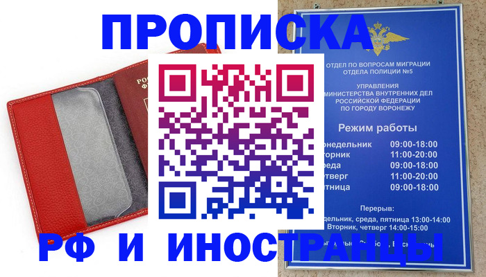 пропишу в квартире в Черняховске